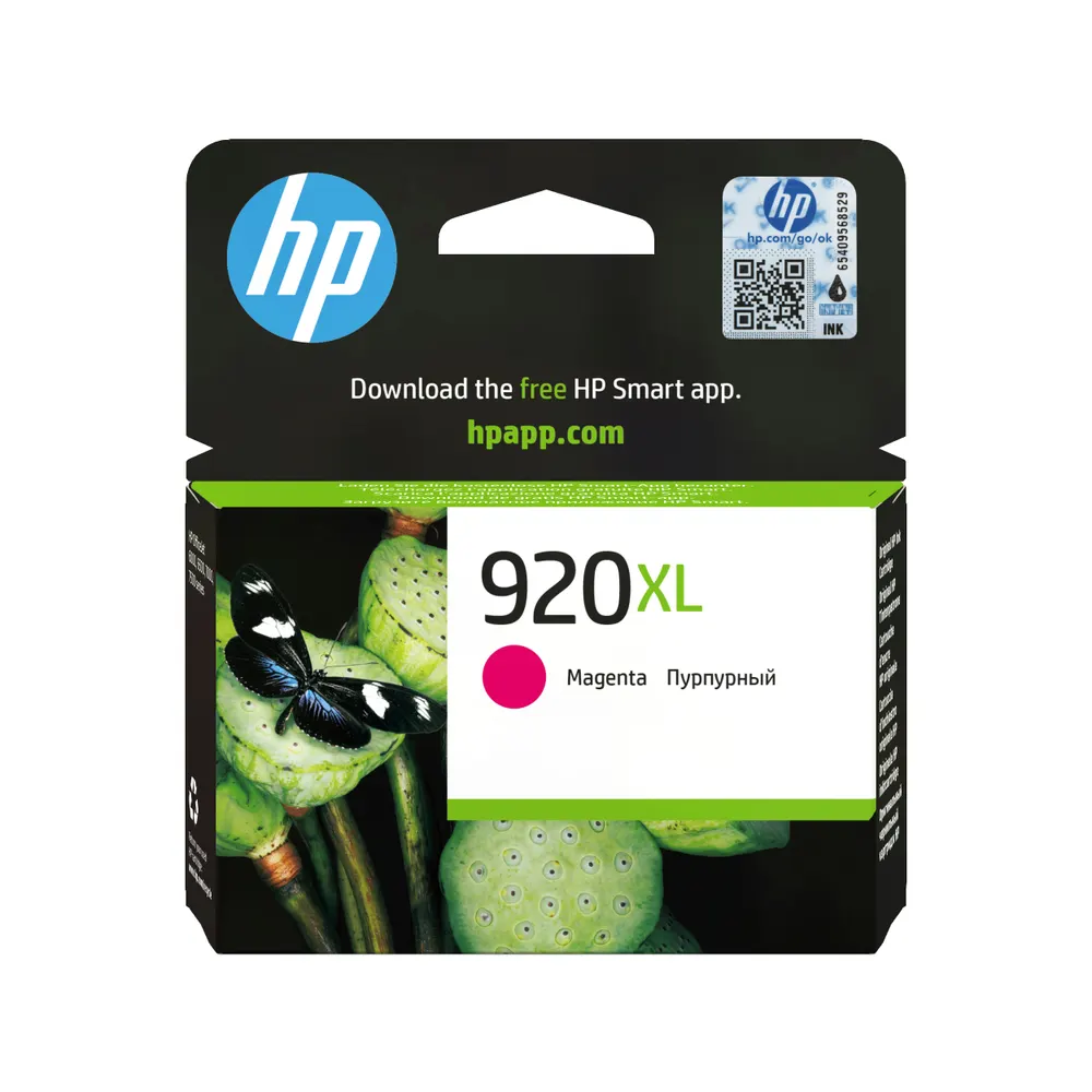 Kertridž HP 920XL/crvena