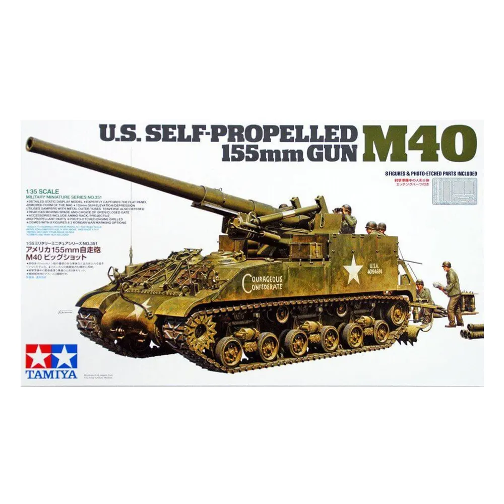 1:35 US M40 155mm Howitzer SPG (8)