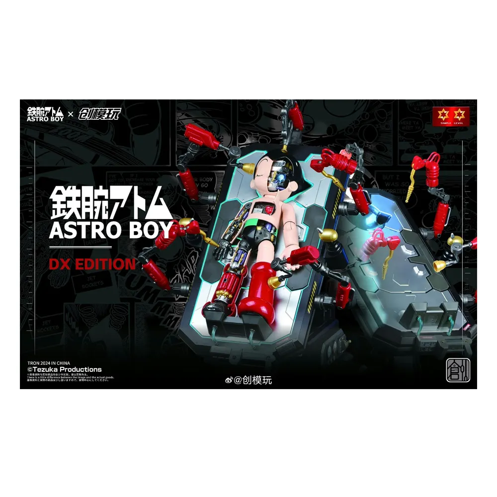 Astro Boy Simple Level Astro Boy (DX Version)