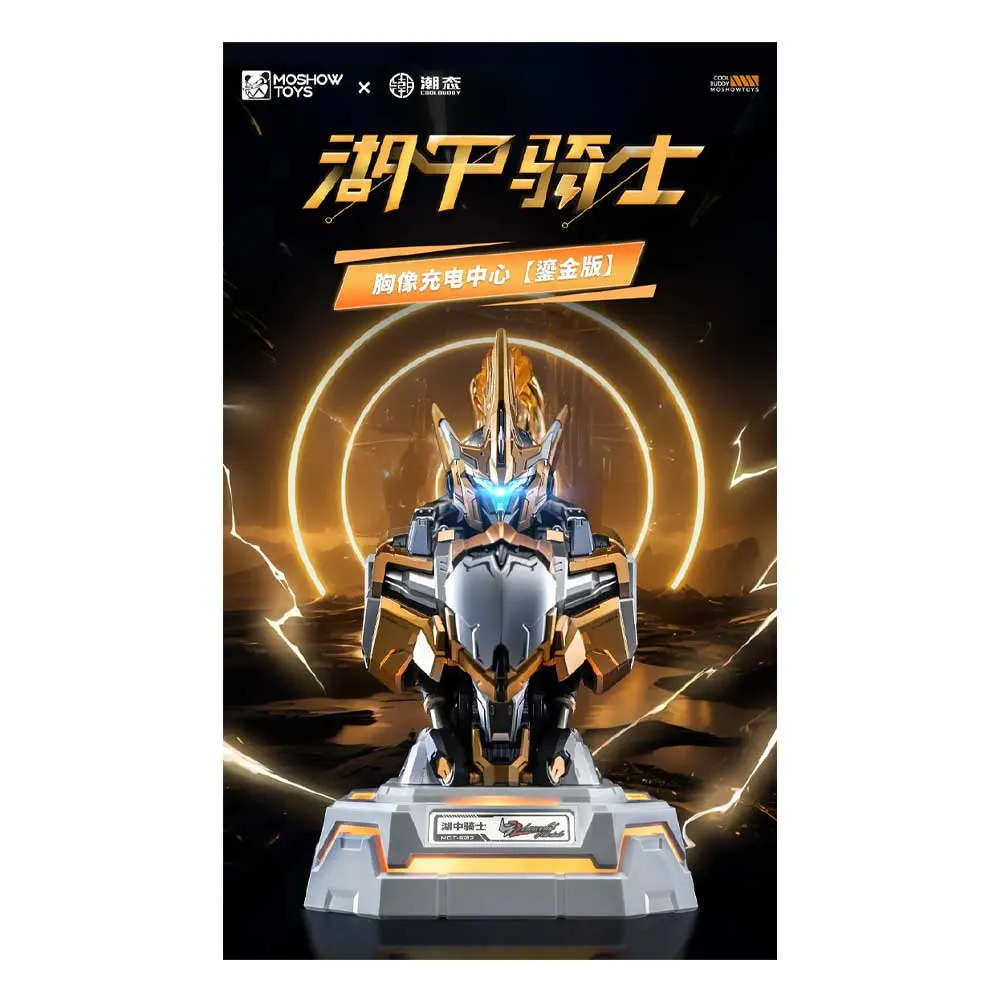 Mecha Action Figures Charging Center Series 3. Lancelot of the Lake 65W