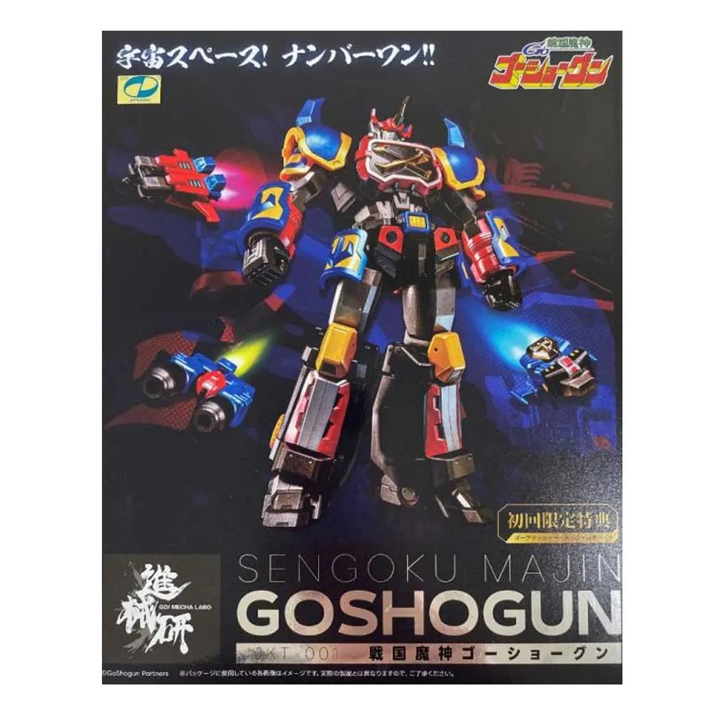 Wave - Go Shogun [First Limited Edition]